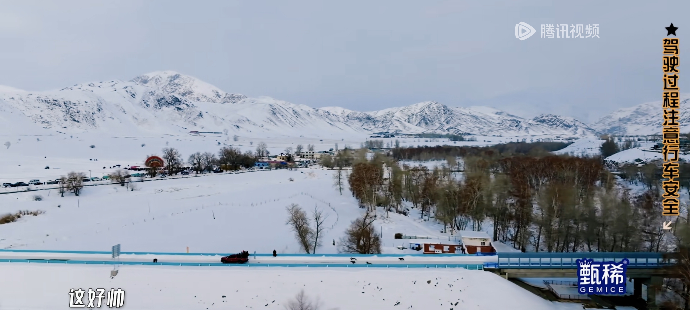 Screenshot_2025-04-12-12-29-39-745_com.tencent.qqlive