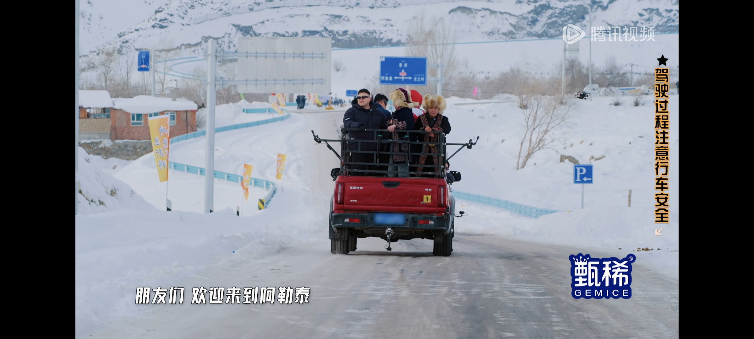 Screenshot_2025-04-12-12-28-46-083_com.tencent.qqlive